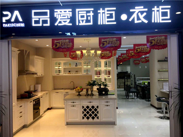 品爱橱柜：了解消费群需求，迎合市场作整体定位