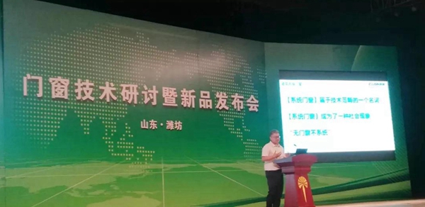 智赢门窗带您开启2018年第13届中国(潍坊)门窗幕墙博览会! 智赢门窗带您开启2018年第13届中国(潍坊)门窗幕墙博览会!