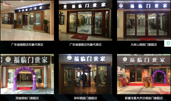 福临门世家：你想象不到的门窗黑科技竟蕴含着一个千亿级节能市场