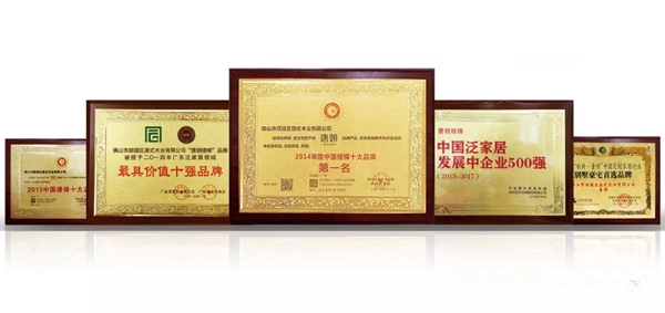 2018中国建博会(广州)| 唐朝楼梯&全屋实木定制邀您相约第二十届广州建博会,共鉴精彩! 2018中国建博会(广州)| 唐朝楼梯&全屋实木定制邀您相约第二十届广州建博会,共鉴精彩!