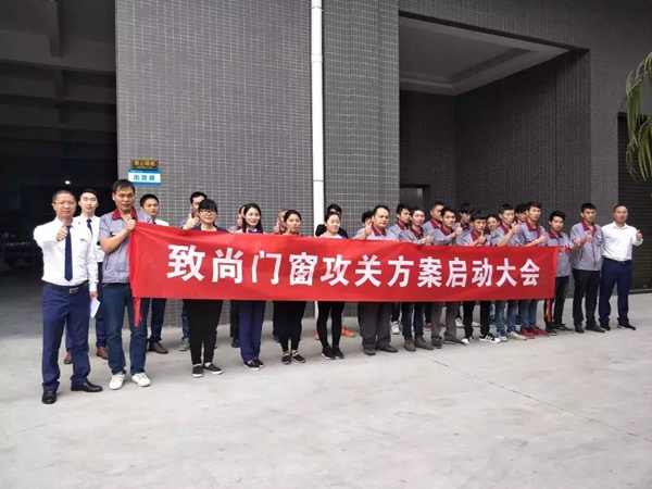 2018中国建博会(广州)| 致尚3+3,剑指七月·笑傲广州 2018中国建博会(广州)| 致尚3+3,剑指七月·笑傲广州