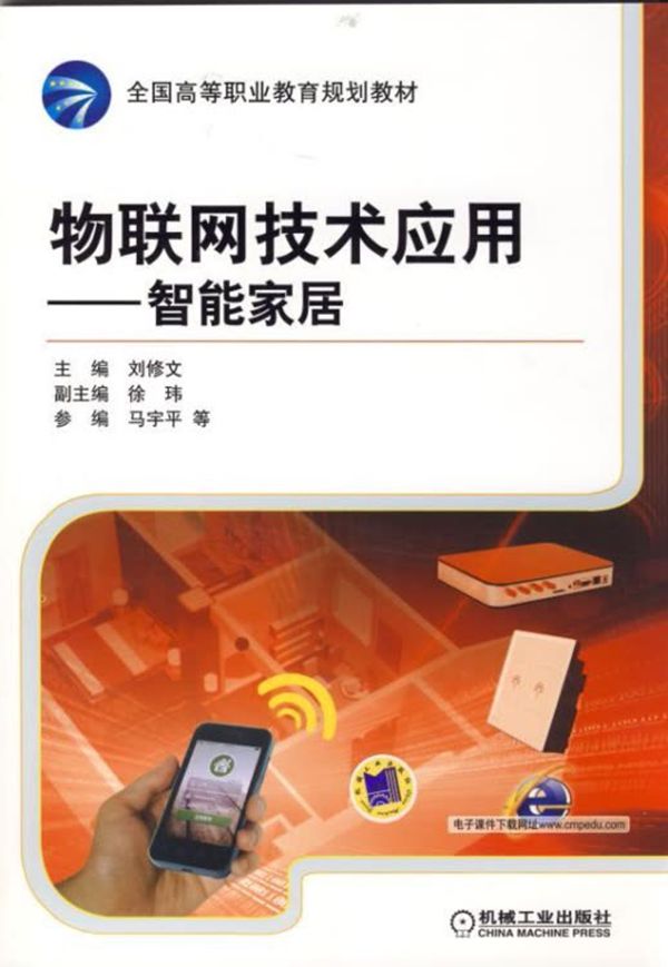 智能家居行业野蛮生长,系统化才是制胜关键 智能家居行业野蛮生长,系统化才是制胜关键