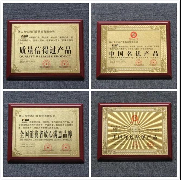 致尚阳光门窗大揭秘,门窗行业的未来之星 致尚阳光门窗大揭秘,门窗行业的未来之星