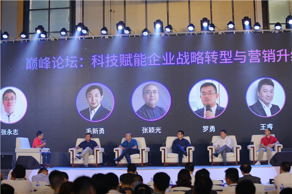 第三届国际家居互联网峰会启幕，酷家乐进一步布局全球市场