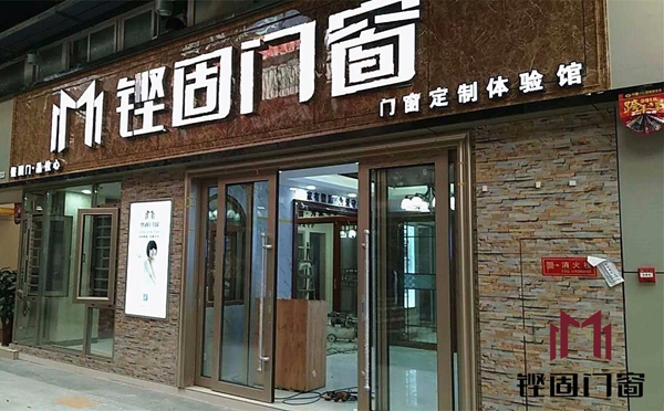 2018中国建博会（广州）丨铿固门窗将在现场揭秘专卖店营销技巧