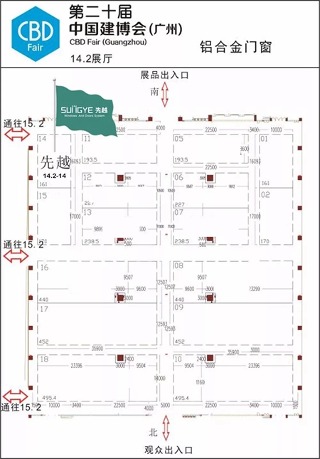 2018中国建博会（广州）| 先越门窗要搞事情啊！CBD Fair in 8th July, we will Sungye do?