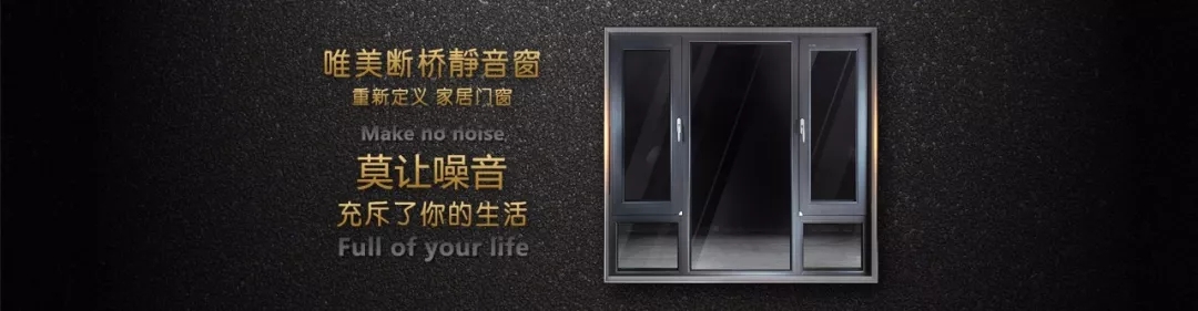 2018中国建博会(广州)丨 一年一度中国建博会将近! 唯美门窗欢迎你! 2018中国建博会(广州)丨 一年一度中国建博会将近! 唯美门窗欢迎你!