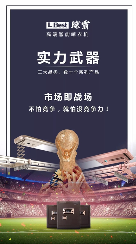 2018中国建博会（广州） | 晾霸C位出道 志在夺冠
