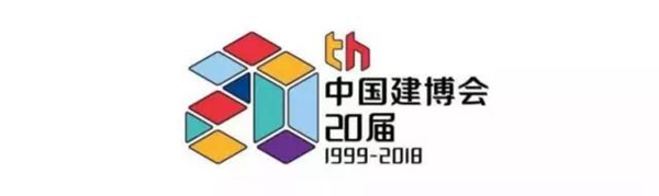 2018中国建博会（广州）| 德国威格玛门窗智能制造最新技术于中国建博会（广州）首发