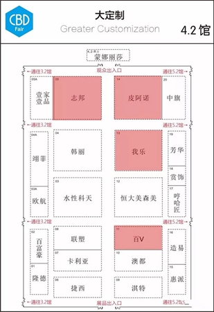 2018中国建博会（广州）丨展会泛定制行业诚意推荐名单！12个馆60个品牌！
