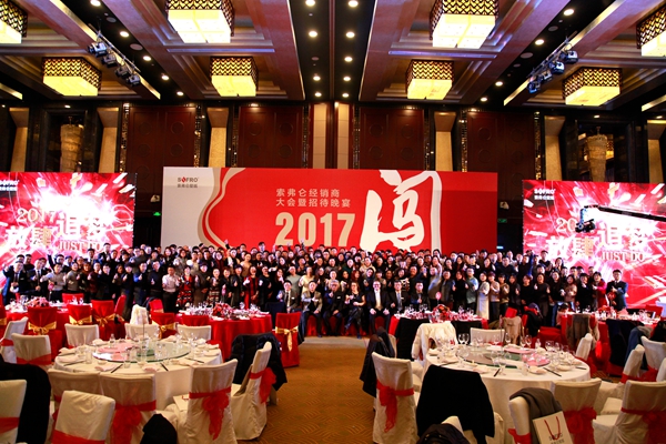 索弗仑:这家企业凭什么俘获了1500多家经销商的心? 索弗仑:这家企业凭什么俘获了1500多家经销商的心?