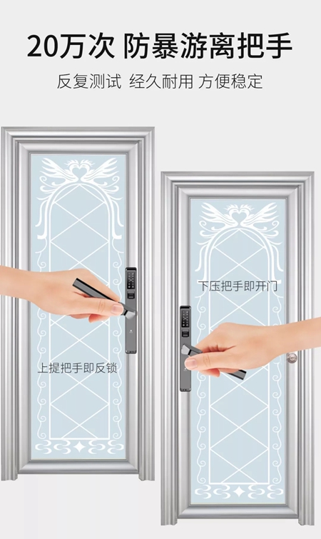 豪力士智能指纹锁神秘新品曝光,这款断桥铝智能锁凭啥成了锁界网红? 豪力士智能指纹锁神秘新品曝光,这款断桥铝智能锁凭啥成了锁界网红?