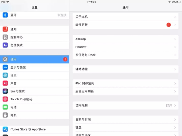 【威纳斯木门】iPad终端导购销售系统 2018全线首发 【威纳斯木门】iPad终端导购销售系统 2018全线首发