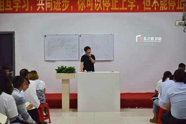 美之选门窗“策略”培训，打造战无不胜的团队！