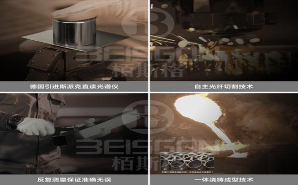 2018中国建博会(广州)丨“栢”炼成钢 栢斯格建博会不锈钢主题定制馆 诚邀品鉴 2018中国建博会(广州)丨“栢”炼成钢 栢斯格建博会不锈钢主题定制馆 诚邀品鉴