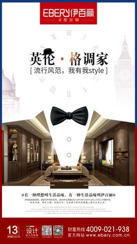 2018中国建博会(广州) | 英伦展馆提前看,伊百丽与您相约7月8日 2018中国建博会(广州) | 英伦展馆提前看,伊百丽与您相约7月8日