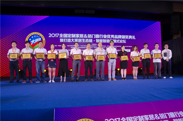 2018中国建博 全国定制家居＆门窗行业经销商大调查优秀品牌颁奖典礼暨第三届中国大定制家居发展论坛即将启动 ​