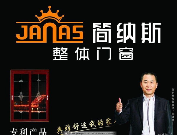 铝门窗十大名牌有哪些 铝合金门窗品牌推荐大全looklook