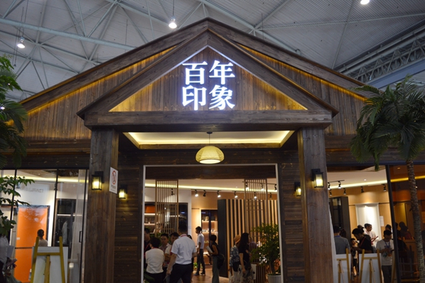 百年印象:做好供应链产品,赢得客户与品牌商的认可 百年印象:做好供应链产品,赢得客户与品牌商的认可