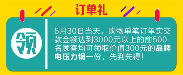 绿盾中天门窗乌鲁木齐旗舰店盛大开业，见证大品牌大动作！宝马开回家！