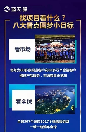 2018中国建博会(广州)丨D区18.3馆31号位,蓝天豚硅藻泥邀您共享“财富盛宴” 2018中国建博会(广州)丨D区18.3馆31号位,蓝天豚硅藻泥邀您共享“财富盛宴”