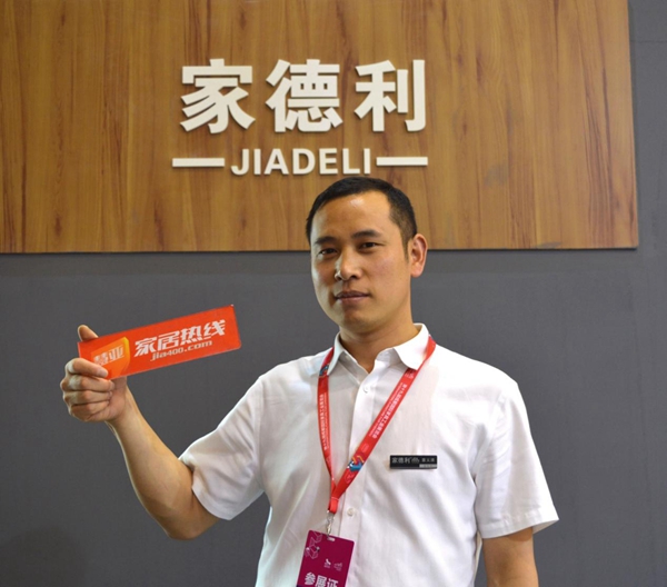 成都家具展 | 家德利紧随消费趋势，用产品+服务赢取市场青睐