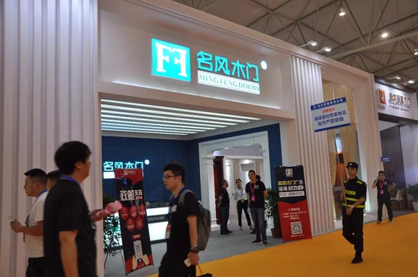 2018第五届中国西部门窗定制家居展盛大开幕!二十六万客商,邀您共享行业大戏! 2018第五届中国西部门窗定制家居展盛大开幕!二十六万客商,邀您共享行业大戏!