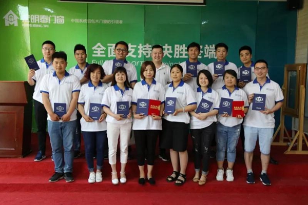宏明泰门窗商学院第八期培训班圆满结业！