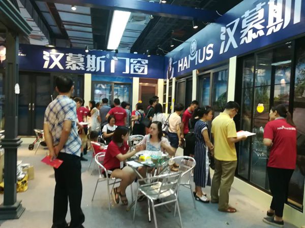 汉慕斯门窗盛大参加2018华夏家博会 汉慕斯门窗盛大参加2018华夏家博会