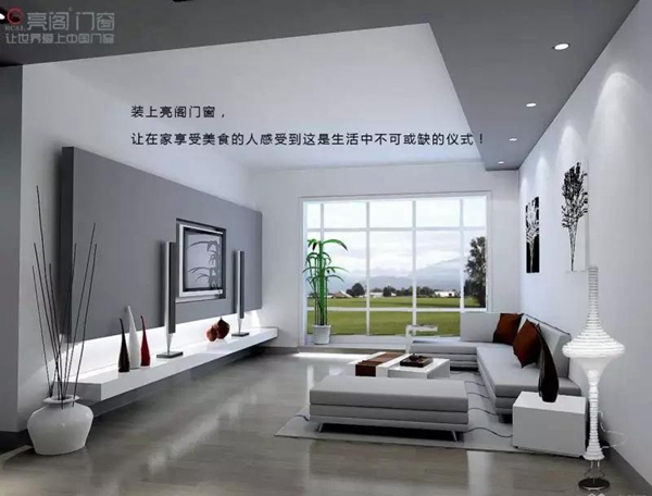 亮阁门窗：高端门窗，为家居生活增添仪式感！
