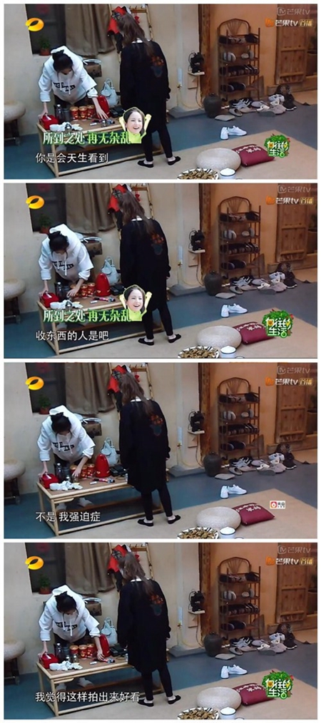 天下最美现身《向往的生活》，合生雅居佟丽娅教你精致生活