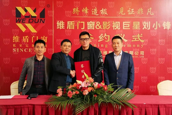 关于维盾门窗，那些你得见的与看不见的......