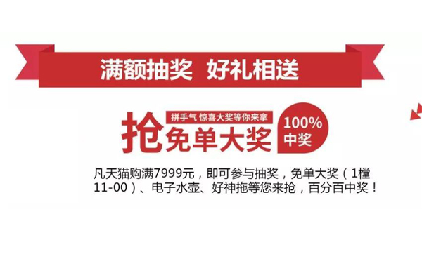 清凉一夏，霍尔茨冰爽大放“价”