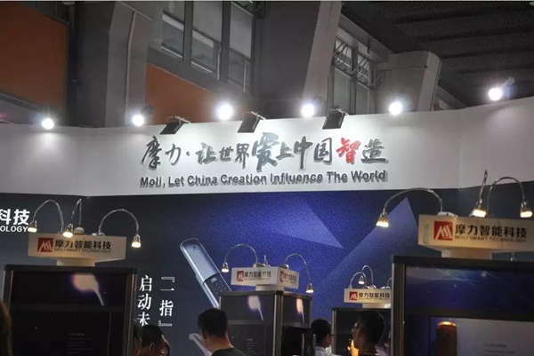 摩力签约央视登陆高铁，迎来品牌发展年
