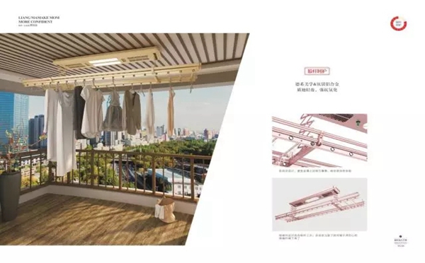 2018中国建博会（广州）丨“匠心”不止步！晾妈用心铸造最好的晾衣架