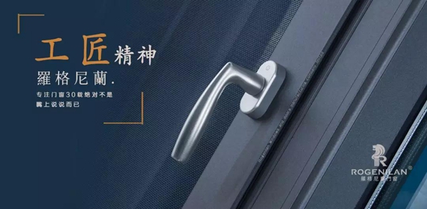 罗格尼兰邀您共赏中国建博会(广州),大波福利来袭 罗格尼兰邀您共赏中国建博会(广州),大波福利来袭