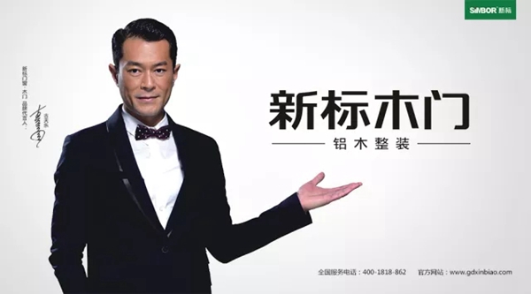 2018中国建博会(广州)丨新标木门携超强阵容邀你共赴展会! 2018中国建博会(广州)丨新标木门携超强阵容邀你共赴展会!