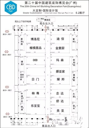 中国建博会（广州）丨建博会展位图揭秘，带你逛遍四大展区！