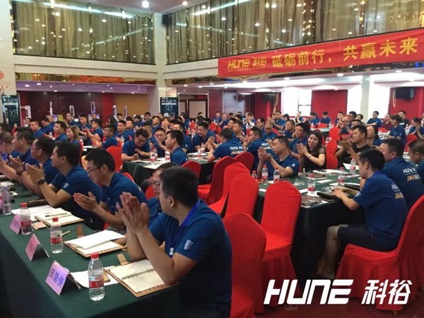 科裕智能锁2018长沙科裕渠道合作大会圆满召开! 科裕智能锁2018长沙科裕渠道合作大会圆满召开!