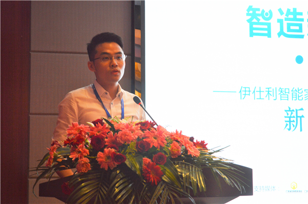 伊仕利18周年暨新厂奠基仪式盛大开启
