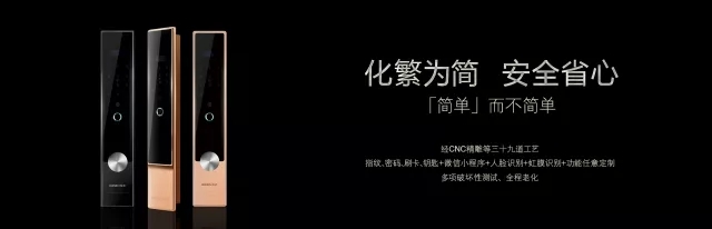 2018中国建博会（广州）丨格安智能锁中国建博会完美巨献，与您相约，锁定未来！