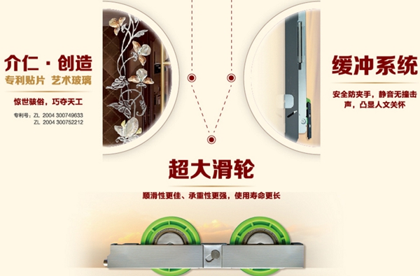 介仁艺术门窗加盟优势 告诉你介仁艺术门窗加盟条件有哪些