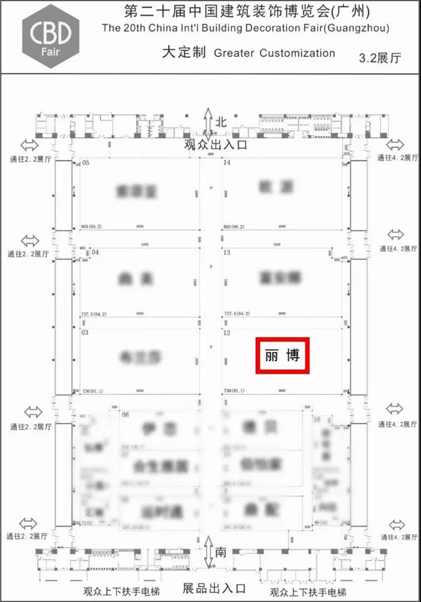 颜值即正义：丽博领秀2018广州建博会