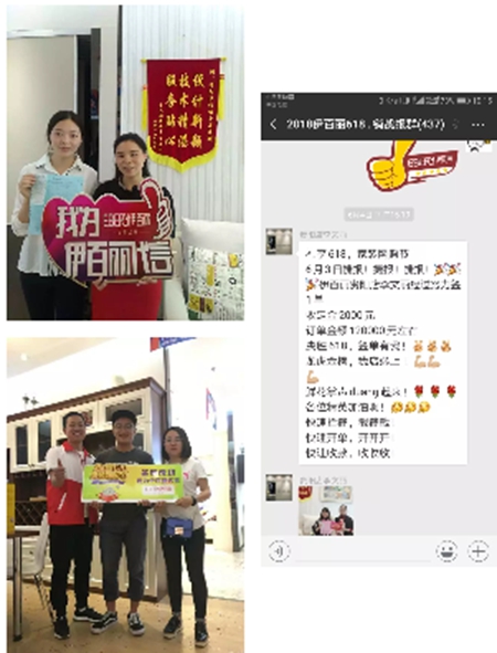 伊百丽618狂欢活动备受追捧，全国各地门店捷报频发！
