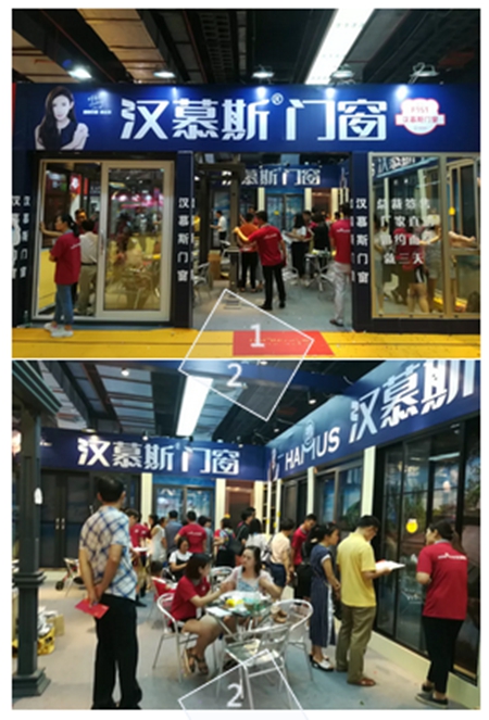 2018华夏家博会——汉慕斯门窗出师大捷！