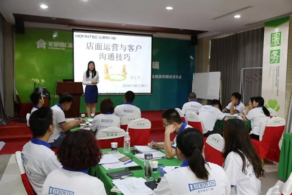 宏明泰门窗商学院第八期培训班圆满结业！