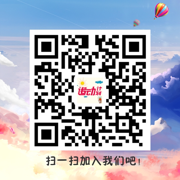 欧神诺诺动计划即将走进汕头红场希望小学及韶关紫溪村小学 欧神诺诺动计划即将走进汕头红场希望小学及韶关紫溪村小学