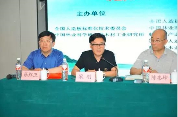 安信美家积极贯彻落实人造板新标准 推动行业绿色健康发展 安信美家积极贯彻落实人造板新标准 推动行业绿色健康发展