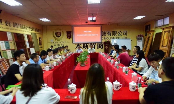 木斯特：东莞市定制家居行业协会莫锐辉会长及副会长以上单位莅临木斯特参观调研
