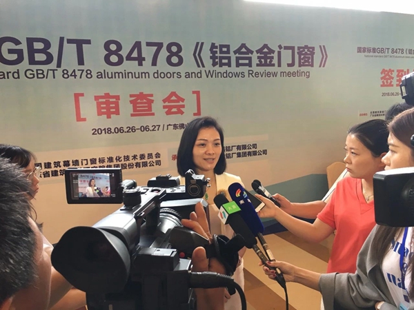广东伟业集团参与定制GB/T 8478《铝合金门窗》国家标准 广东伟业集团参与定制GB/T 8478《铝合金门窗》国家标准